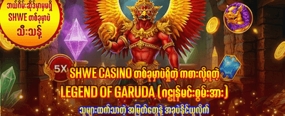 Play Live Casino Now